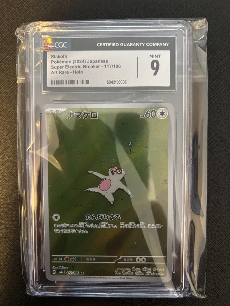 Super Electric Breaker Slakoth (JP)