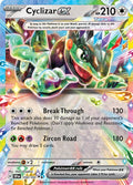 Surging Sparks Cyclizar ex