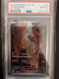 151 Charmander (JP)