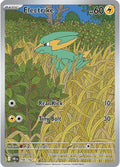 Destined Rivals Electrike