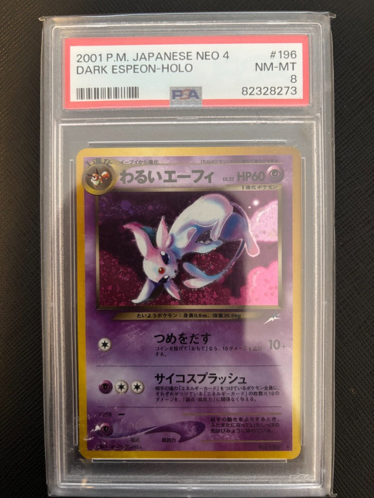 Neo 4 Dark Espeon (JP)