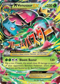Generations M Venusaur EX