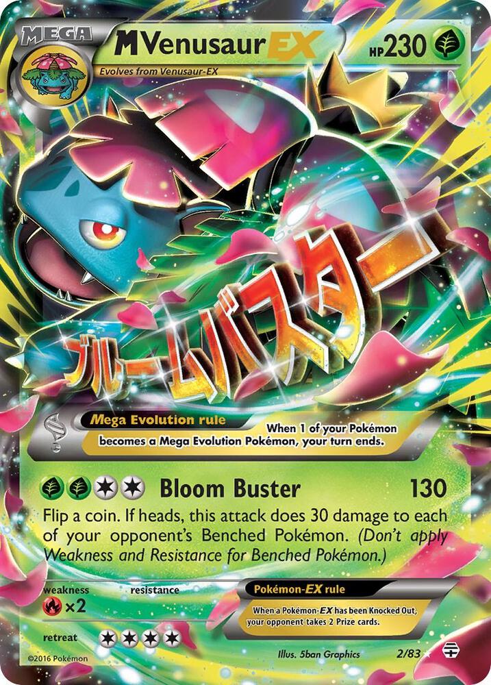 Generations M Venusaur EX