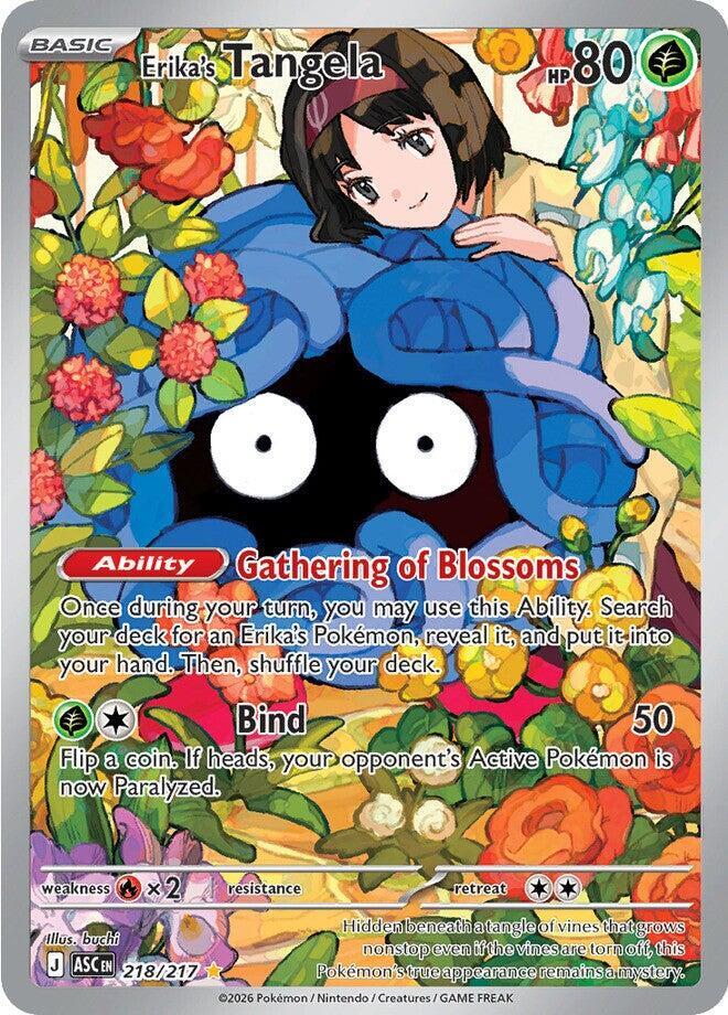 Ascended Heroes Erika's Tangela