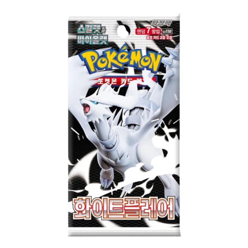 Korean White Flare Booster Pack