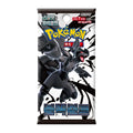 Korean Black Bolt Booster Packs