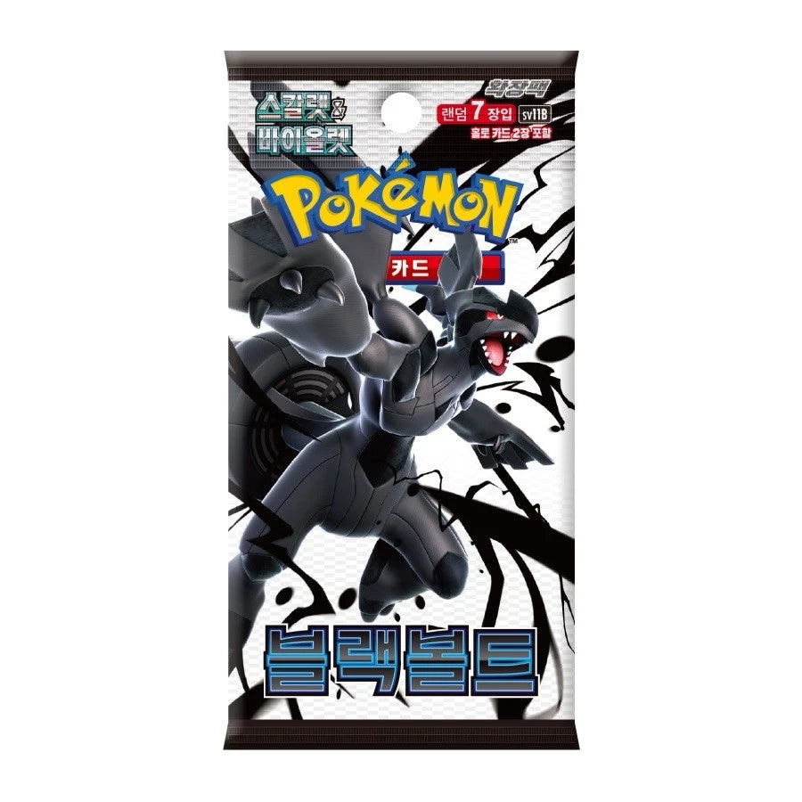 Korean Black Bolt Booster Packs