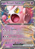 Twilight Masquerade Scream Tail ex
