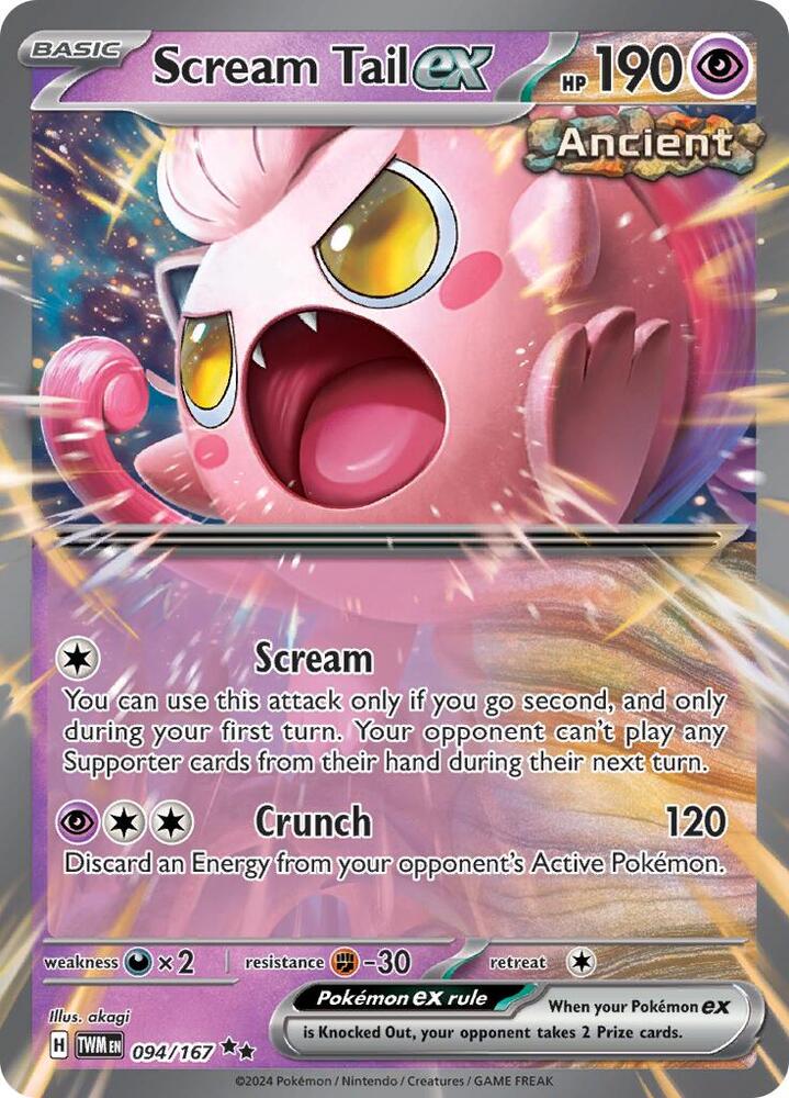 Twilight Masquerade Scream Tail ex