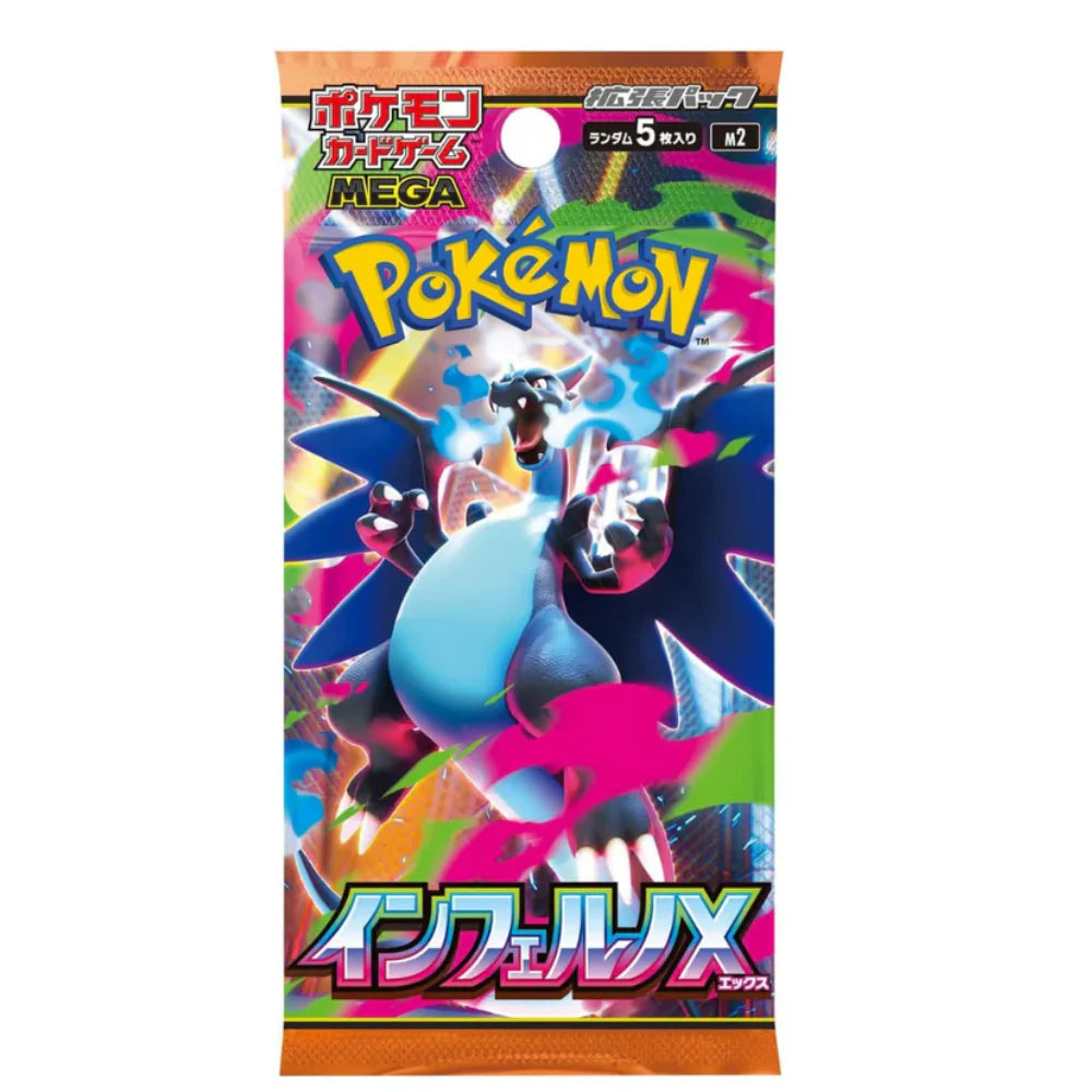 Japanese Inferno X Pack