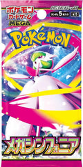 Japanese Mega Symphonia Pack