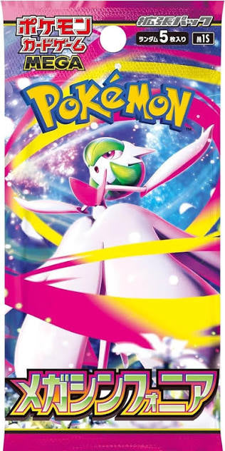 Japanese Mega Symphonia Pack