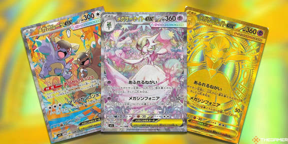 Japanese Mega Symphonia Pack