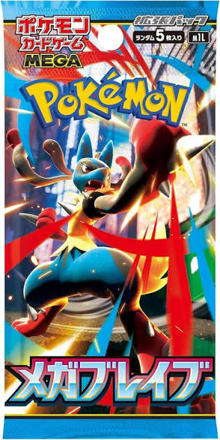 Japanese Mega Brave Pack