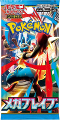 Japanese Mega Brave Pack