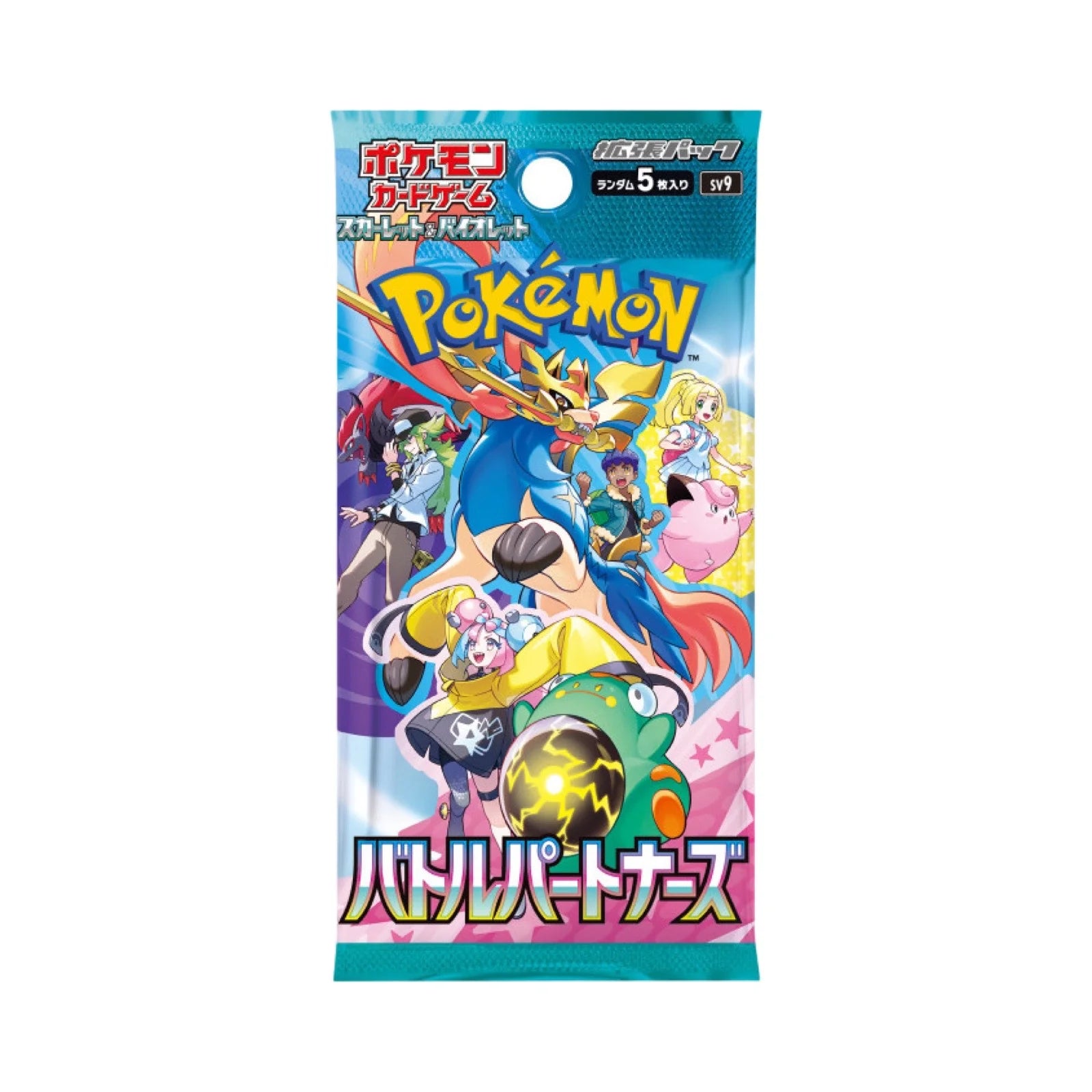 Japanese Battle Partners Pack