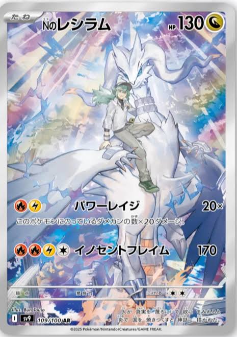 Japanese Battle Partners Pack