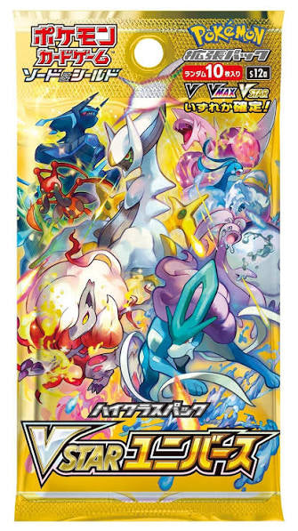Japanese V-Star Universe Pack