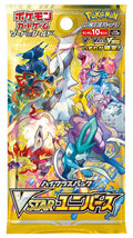 Japanese V-Star Universe Pack