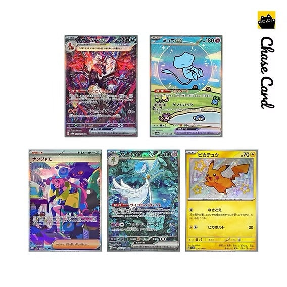 Japanese Shiny Treasures EX Pack