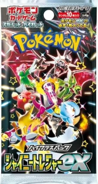 Japanese Shiny Treasures EX Pack