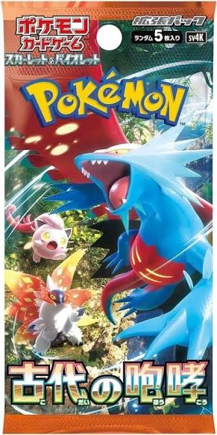 Japanese Ancient Roar Pack