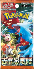 Japanese Ancient Roar Pack