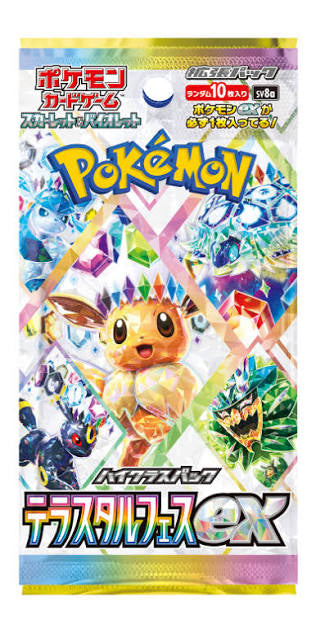 Japanese Terastal Festival EX Pack