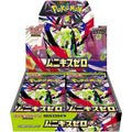 Nihil Zero Booster Box