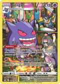 Lost Origin Trainer Gallery Gengar
