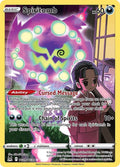 Lost Origin Trainer Gallery Spiritomb