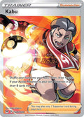 Lost Origin Trainer Gallery Kabu